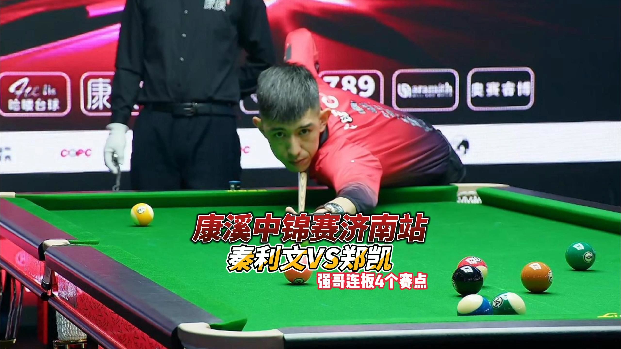 虽然球队顽 虽然球队顽