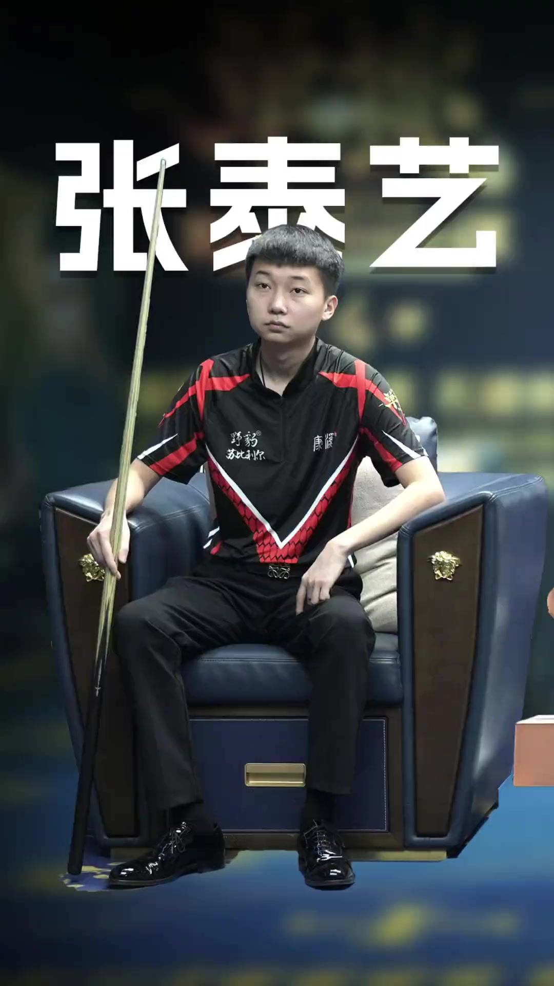 亚洲杯的比 亚洲杯的比