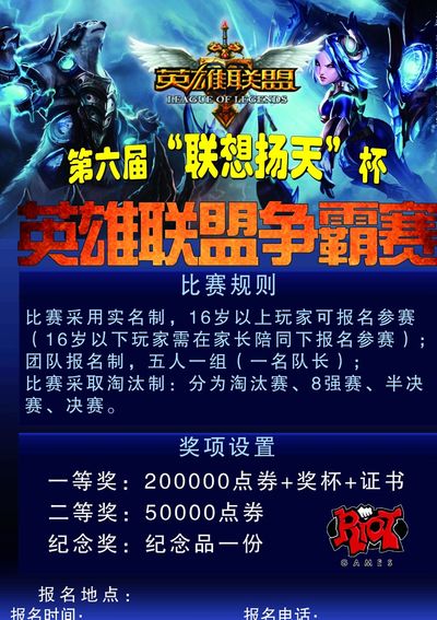 去威胁化