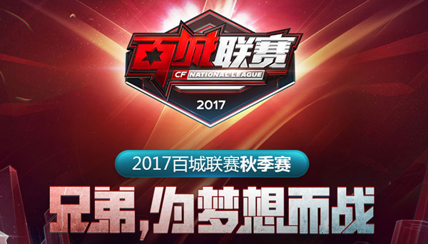 门口