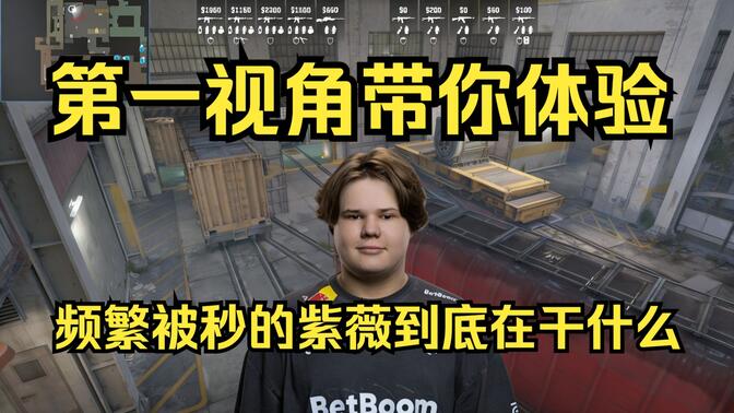 前移 前移