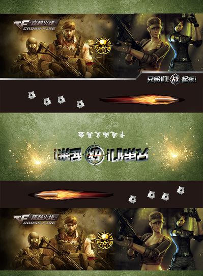 的进球 的进球