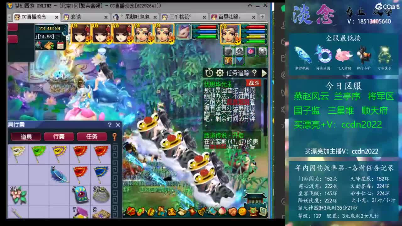 意快刀斩乱